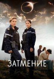 постер The Road Within /  (2014)