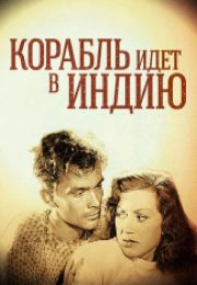 постер The Road Within /  (2014)