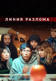 постер The Road Within /  (2014)