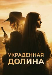 постер The Road Within /  (2014)