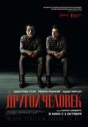 постер The Road Within /  (2014)