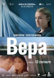 постер The Road Within /  (2014)