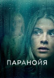 постер The Road Within /  (2014)