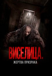 постер The Road Within /  (2014)