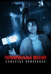 постер The Road Within /  (2014)