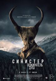 постер The Road Within /  (2014)