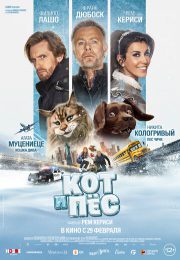 постер The Road Within /  (2014)