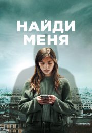 постер The Road Within /  (2014)