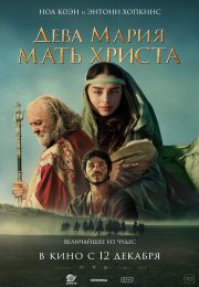 постер The Road Within /  (2014)