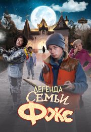 постер The Road Within /  (2014)