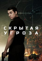 постер The Road Within /  (2014)