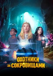 постер The Road Within /  (2014)