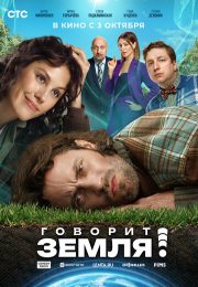 постер The Road Within /  (2014)