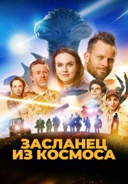 постер The Road Within /  (2014)