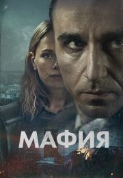 постер The Road Within /  (2014)