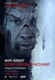 постер The Road Within /  (2014)