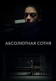 постер The Road Within /  (2014)