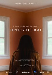 постер The Road Within /  (2014)