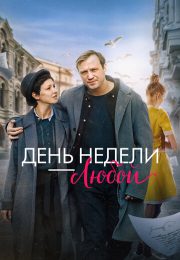 постер The Road Within /  (2014)