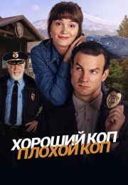 постер The Road Within /  (2014)