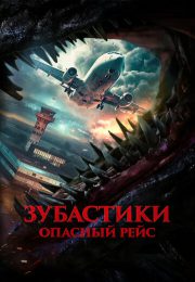 постер The Road Within /  (2014)