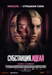 постер The Road Within /  (2014)