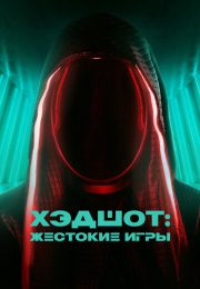 постер The Road Within /  (2014)