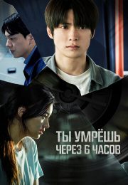 постер The Road Within /  (2014)