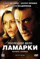 постер The Road Within /  (2014)