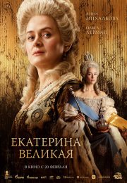 постер The Road Within /  (2014)