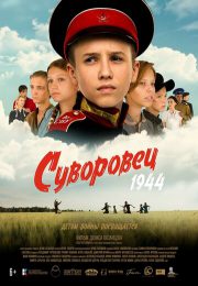 постер The Road Within /  (2014)