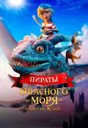 постер The Road Within /  (2014)