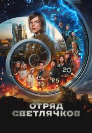 постер The Road Within /  (2014)