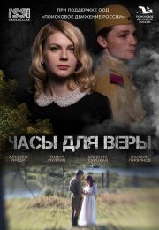 постер The Road Within /  (2014)