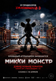 постер The Road Within /  (2014)