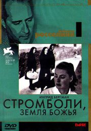постер The Road Within /  (2014)
