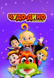 постер The Road Within /  (2014)