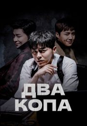 постер The Road Within /  (2014)