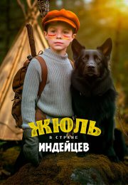постер The Road Within /  (2014)