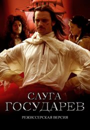 постер The Road Within /  (2014)