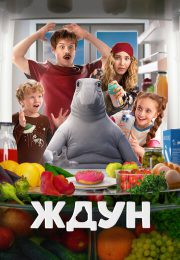 постер The Road Within /  (2014)