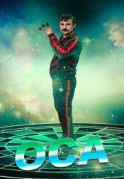 постер The Road Within /  (2014)