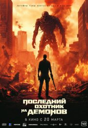 постер The Road Within /  (2014)