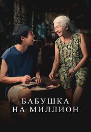 постер The Road Within /  (2014)