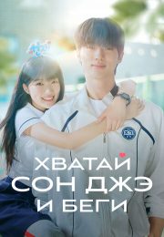постер The Road Within /  (2014)
