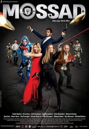 постер The Road Within /  (2014)