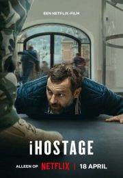 постер The Road Within /  (2014)