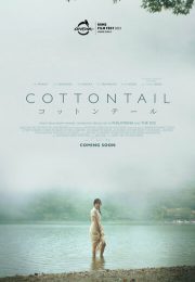 постер The Road Within /  (2014)