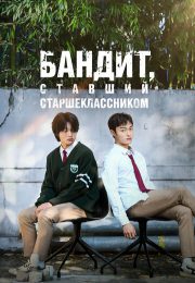 постер The Road Within /  (2014)