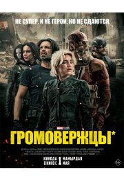постер The Road Within /  (2014)